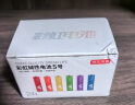 京东京造5号电池24节彩虹装  五号电池碱性超性能无铅无汞 适用血压计/血糖仪/指纹锁/遥控器/儿童玩具 实拍图