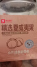 良品铺子夏威夷果500g/罐装 坚果果仁炒货干果休闲零食送礼 实拍图