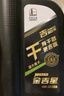 长城【行系列】金吉星全合成机油SP/GF-6A 5W-30混合动力车型850g/1L 实拍图