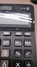 卡西欧（CASIO）GX-12B 商务计算器 超大型机 黑色经典款 实拍图