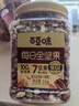 百草味小白杏核罐装500g 手剥杏仁开口休闲零食坚果炒货年货团购送礼 实拍图