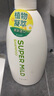 惠润（SUPER MiLD）【李昀锐同款】肌底洗发水绿野芳香600ml蓬松洗发水京东自营 实拍图