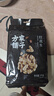 方家铺子中华老字号 花生米2斤 红皮生花生米 东北四粒红五谷杂粮粗粮真空 实拍图