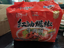 统一 红油爆椒牛肉面105g*5袋 五合一速食 方便面新老包装随机发货 实拍图