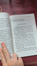 【樊登推荐】重塑杏仁核：情绪修复脑科学（一套科学的大脑训练指南！训练强大内心的自救手册！） 实拍图