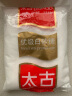 太古优级白砂糖908g 大包装 批发 白糖厨房白糖 食糖 细砂糖 烘焙家用 实拍图