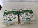 乐而雅花王美丽自在纯棉进口护垫14cm 54片 卫生巾姨妈巾护垫囤货 实拍图