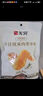 无穷鸡肉零食小吃手撕酥骨鸡脖整根烤脖氮气锁鲜即食鸡脖30g 实拍图