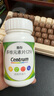 善存多维元素片(29) OTC100片补充30种维生素矿物质成人维生素Vc b族adVe钙铁锌叶酸 实拍图