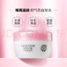 大宝焕肤活力霜50g乳液面霜补水保湿滋养雪肤透亮面部护肤品母亲节 实拍图