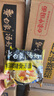 白象 方便面 汤好喝招牌猪骨汤面24袋浓汤泡面整箱装 实拍图