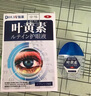 DR.SCT日本叶黄素滴眼液非眼药水疲劳眼干眼涩视力模糊疲劳熬夜玩手机 实拍图