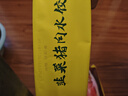 湾仔码头韭菜猪肉水饺1320g66只早餐食品速食半成品面点生鲜速冻饺子 实拍图