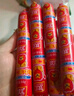 双汇 王中王火腿肠香肠 50g*10支*4袋 休闲零食 即食火腿肠 露营 出游 实拍图