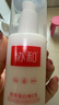 协和胶原蛋白维生素e乳100ml*3补水保湿嫩肤亮肤透白滋润好肤感好吸收 实拍图