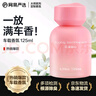 网易严选车载香薰汽车香薰车用香氛 车内除异味甲醛空气清新剂送礼摆件 实拍图