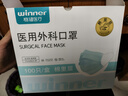 稳健一次性医用外科口罩100只独立装棉里层亲肤透气防过敏防尘防晒 实拍图