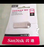 闪迪（SanDisk）512GB USB3.2 U盘 CZ74 读速高达400MB/s 金属高速u盘 安全加密 学习办公投标大容量优盘 实拍图