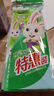DARLIE好来(原黑人)魔法片片牙膏草莓60g+葡萄60g+儿童牙刷2支 实拍图