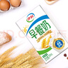 伊利早餐奶麦香味牛奶250ml*24盒/箱浓香麦片浓香早餐伴侣 礼盒装 实拍图