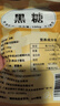 广西正宗古法甘蔗小块黑糖手工熬制老红糖原味冲饮土红糖散装 古法黑糖【20小块尝鲜袋装】 实拍图