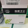卡莱饰新车除甲醛除异味车内专用活性炭包汽车除臭竹炭包车载净化器2kg 实拍图