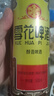 雪花啤酒（Snowbeer） 经典老雪 500ml*12听经典醇厚 高度数 实拍图