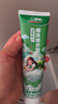 三棵树漆厚涂补墙膏防霉耐水修补家用墙面修复白色墙皮脱落裂缝填补腻子粉 实拍图