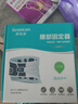 赛维康医用级护腰带腰椎间盘突出腰肌劳损术后钢板支撑久站久坐腰托夏季 男士专用【全新升级款】（3款护垫＋腰椎贴） XL 实拍图