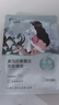 自然堂（CHANDO）面膜喜马拉雅舒缓补水保湿细致毛孔平衡肌肤油脂焕亮清新植物女 18片 百合5紫草5雪茶5雪莲3 实拍图