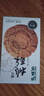 泸溪河原味功夫桃酥120g/盒 南京特产饼干蛋糕点早餐休闲零食 实拍图