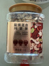 京东京造 高配盐焗混合坚果1kg 每日坚果夏威夷果开心果碧根果腰果零食 实拍图