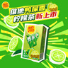 维他奶维他鸭屎香柠檬茶250ml*24盒 实拍图