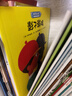 科学之友经典图画书大自然里的博物课（全7册）套装 实拍图