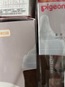 贝亲（Pigeon）玻璃奶瓶160mlS码+PPSU奶瓶240mlM码 1-6个月奶瓶套装 实拍图