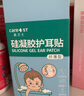 Care1st嘉卫士婴儿洗澡防水耳贴 一次性婴儿护耳贴儿童洗头防水神器60贴 实拍图