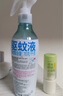 儿童驱蚊液220ml×3瓶防蚊虫叮咬驱蚊喷雾花露水7%驱蚊脂无香 实拍图
