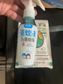 润本（RUNBEN）驱蚊液驱蚊喷雾110ml儿童宝宝户外防蚊虫叮咬花露水7%驱蚊酯无香 实拍图