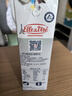爱乐薇（Elle＆Vire）铁塔淡奶油1L法国进口蛋糕裱花烘焙原料（新老包装随机发货） 实拍图