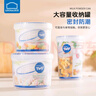 乐扣乐扣（LOCK&LOCK）密封罐便携防潮外出塑料保鲜盒奶粉罐零食储物收纳盒小学生水果盒 640ml 实拍图