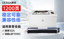 格之格 cp1025硒鼓黑色适用惠普1025硒鼓 126a m175nw m275 CE310A佳能lbp7010c打印机粉盒硒鼓 实拍图