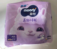 MOONY苏菲尤妮佳Q薄萌羽慕怡小羊驼拉拉裤XXL26片(15kg及以上) 实拍图