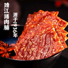 王上严选靖江肉脯肉干肉脯高蛋白猪肉铺休闲解馋小零食品小吃蜜汁味560g 实拍图