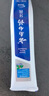 云南白药牙膏亮白护龈清新口气祛渍5效护口成人牙膏国粹礼盒套装5支500g 实拍图