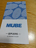 MUBE【德国】超声波洁牙器洗牙器冲牙器去黄牙去结石清除器家用洗牙清洁牙垢烟渍茶渍污垢清洗机洁牙仪 白色-800W超声波丨重度结石牙垢轻松去除 实拍图