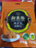 新東陽猪肉松105g/袋装 配粥寿司烘焙上海味道宝宝零食香酥美味无防腐剂 实拍图