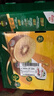 佳沛（zespri）新西兰 阳光金奇异果12粒礼盒特大果单果约122-146g 猕猴桃 水果 实拍图