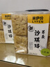 来伊份荞麦沙琪玛295g 营养早餐面包饱腹代餐糕点点心下午茶 休闲零食 实拍图