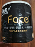 洁柔有芯卷纸 黑Face加厚4层200克*20卷 卫生纸巾 原生木浆冲厕易降解 实拍图