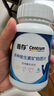 善存男士复合维生素b族vced3提神提代谢缓疲劳生物素锌营养包80粒*2瓶 实拍图